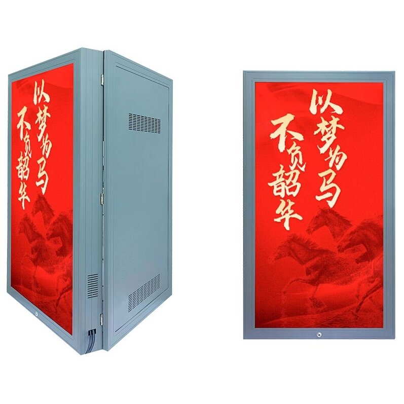 LED Display Poster, Outdoor, P3.84